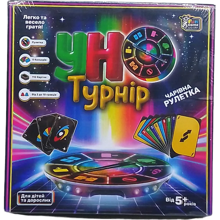 Настільна гра "Турнір Уно", 112 карток, рулетка