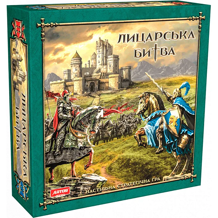 Настольная игра "Рыцарская битва" 0833 от 8 лет