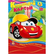 Картон цветной А4 10 цветов "Рюкзачок" 10 л. (Кнц7487)