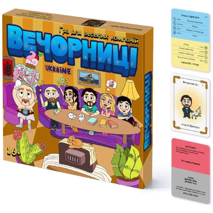 Настільна гра для компанії "Вечорниці" 8878-VCHR Укр