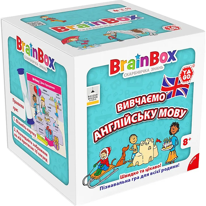 Пізнавальна гра - BRAINBOX ВИВЧАЄМО АНГЛІЙСЬКУ МОВУ
