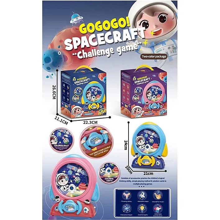 Интерактивная игра с шариками 899-70 Y (36) 2 цвета, 
