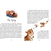 Детская книжка Приключения пусяки Сани 253325, 176 страниц