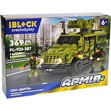 Конструктор IBLOCK. PL-921-387. АРМИЯ СБМ "ВАРТА", 369дет.,инструкция на украинском языке, наклейки, в коробке р. 37,5*25,5*6см (Кон2187)