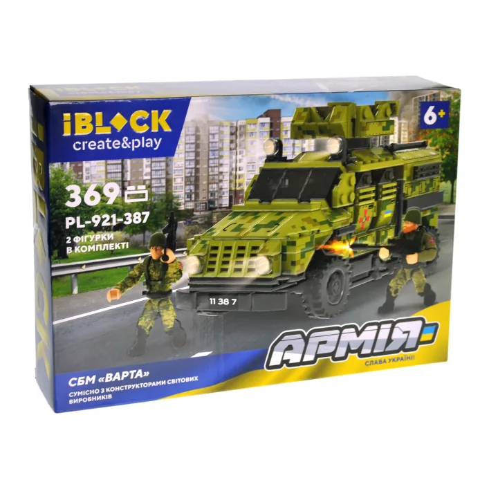 Конструктор IBLOCK. PL-921-387. АРМИЯ СБМ "ВАРТА", 369дет.,инструкция на украинском языке, наклейки, в коробке р. 37,5*25,5*6см (Кон2187)