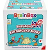 Пізнавальна гра - BRAINBOX ВИВЧАЄМО АНГЛІЙСЬКУ МОВУ