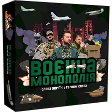 Настольная игра "Военная Монополия" PLR-0025