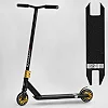 Самокат трюковый N- 01801 "Best Scooter" (2) "HOP", HIC-система, ПЕГИ, алюминиевый диск и дека, колёса PU, d=120мм, ширина руля 58 см