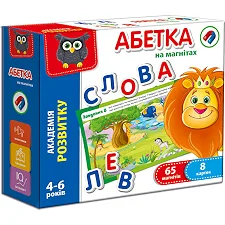 Магнитная игра "Академия развития. Алфавит" VT5411-03 VladiToys (Нас6134)