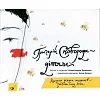Детская книга Григорий Сковорода - детям 152985