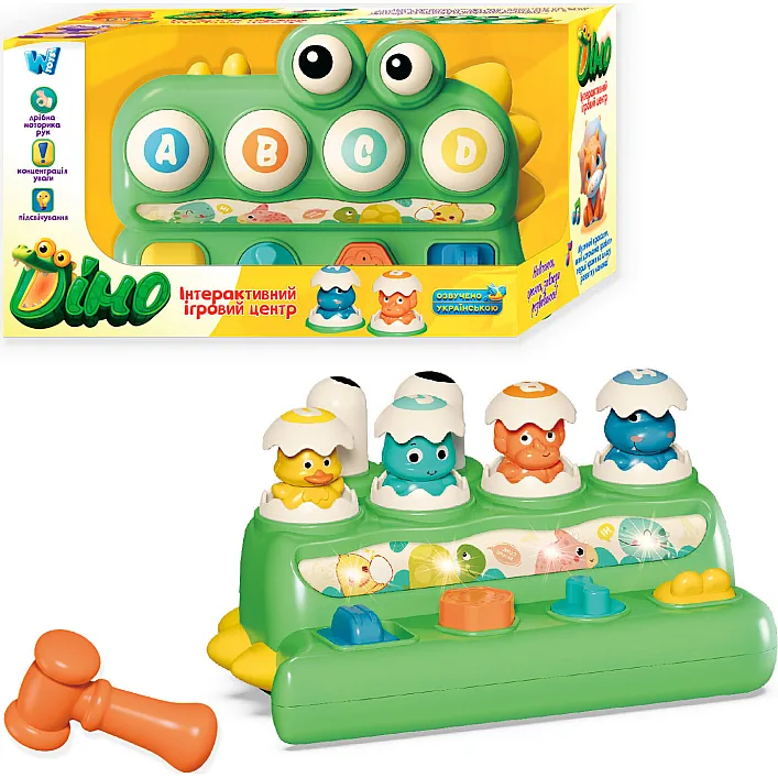 Игровой центр 53179 (24) "WToys", &ldquo;Дино&rdquo;, ОСВУЧЕНИЕ УКРАИНСКИМ ЯЗЫКОМ, молоток, стучалка, пальчиковая игра, подсветка, песня, в коробке