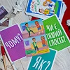 Психологическая игра для занятий с детьми "Я мыслю, значит действую!" 10156045, 30 карточек
