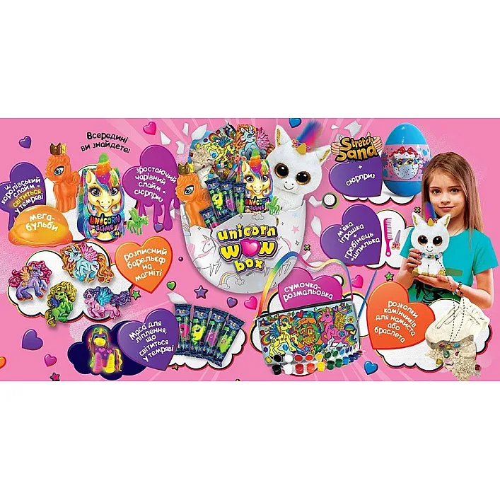 Креативное творчество "Unicorn WOW Box" UWB-01-01U DANKO (Нас9275)
