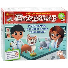 Набор для экспериментов "Ветеринар" (укр)