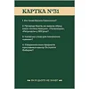 Настольная игра "Как я этого не знал? Classic Edition" 290032