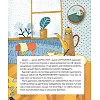 Дитяча книга "Шафа, повна цукерок" 318185
