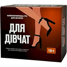 Настольная игра Для девушек 290131, 5 разных категорий карт