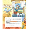 Дитяча книга "Шафа, повна цукерок" 318185