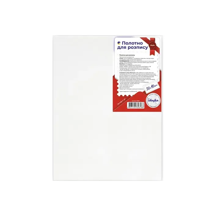 Полотно для розпису D005 30*40 см IDEYKA (Нас6586)
