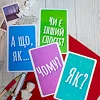 Психологическая игра для занятий с детьми "Я мыслю, значит действую!" 10156045, 30 карточек