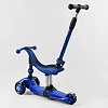 Самокат-велобег 3в1 трехколесный BS-27018 (4) Best Scooter, 3 колеса PU со светом, сидение, амортизаторы, родительская ручка