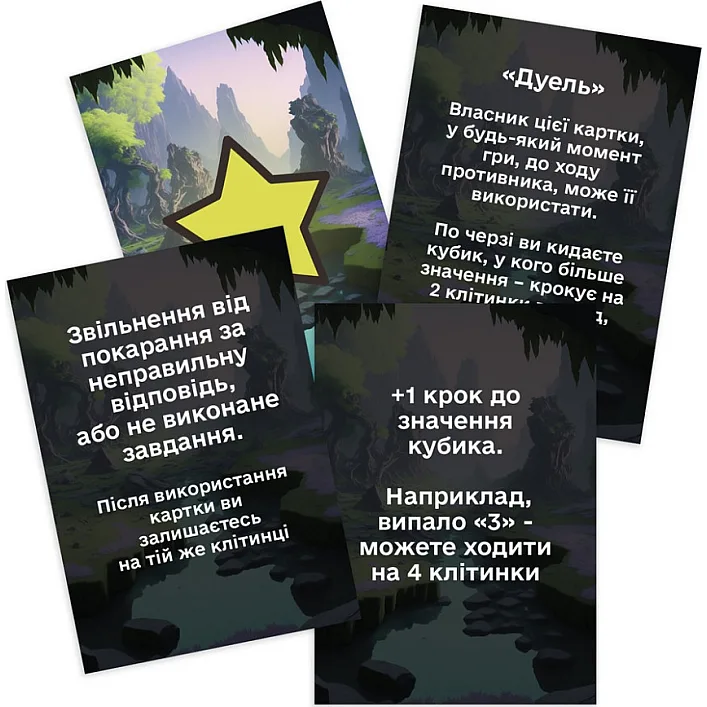 Настольная игра "Чудаки среди нас" PLR-0012