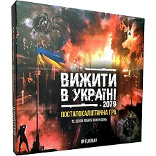 Настольная игра "Выжить в Украине 2079" PLR-0013
