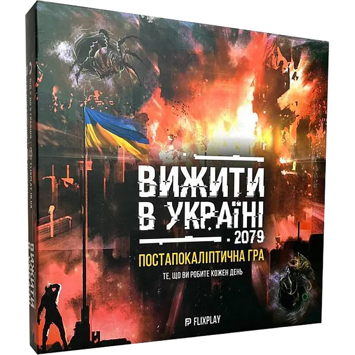 Настільна гра "Вижити в Україні 2079" PLR-0013