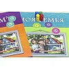 Настольная игра "Моя семья" ARTOS (Нас0765)