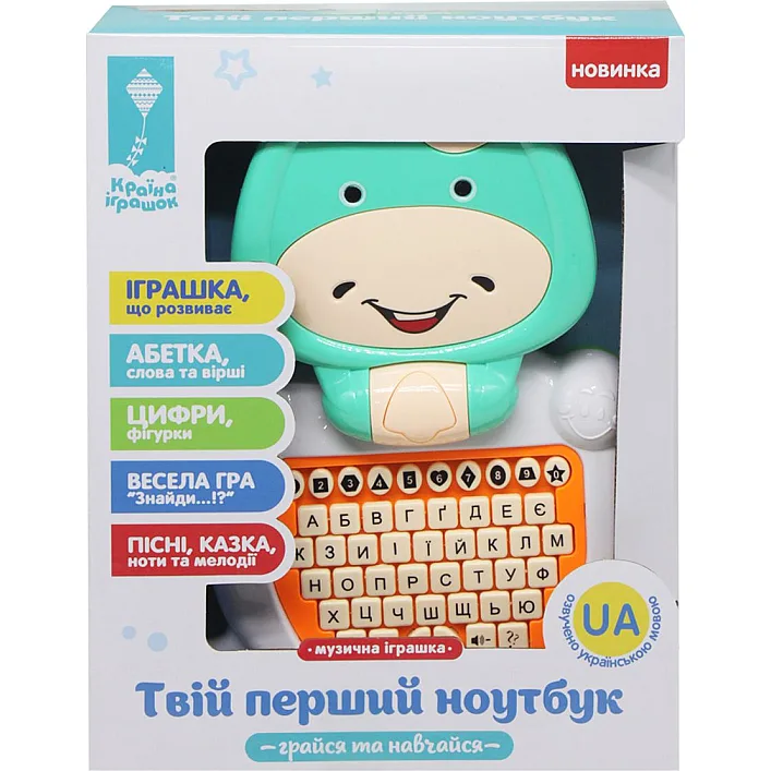 Ноутбук PL-721-54, УКР на батарейках, изучаем алфавит, цифры, геометрические фигуры, стихи, сказка, песня, в коробке р. 25,5*20,5*7 см (Нас2154)