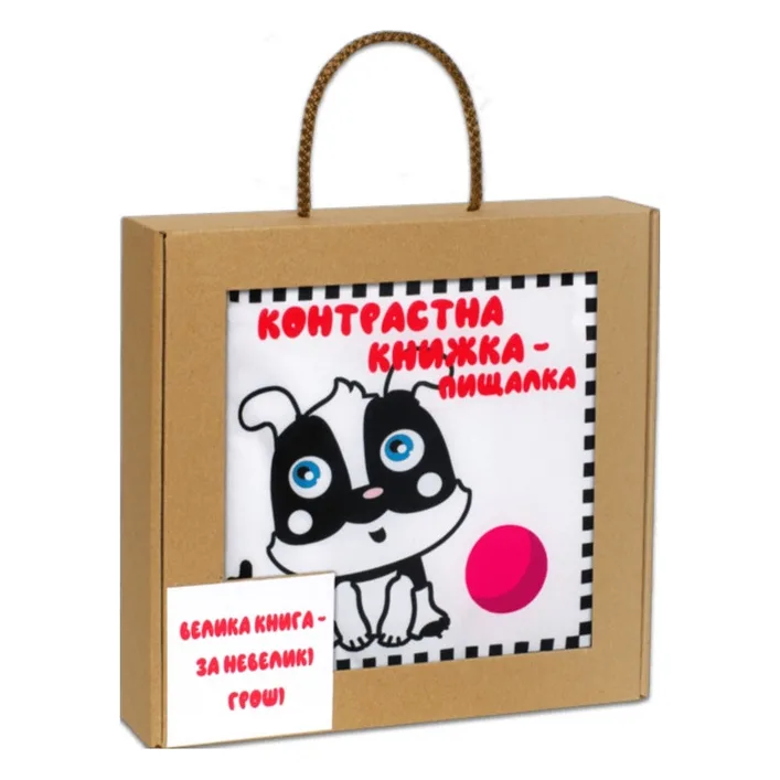 Велика м'яка книга-пищалка "Грайливе цуценя" 404256 українською