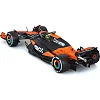 Авто-конструктор - MCLAREN MCL38 (1:24)