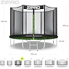 Батут Zipro Jump Pro з зовнішньою сіткою 8 футів 252 см чорно-зелений