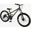Велосипед Спортивный Corso 24&rdquo; дюймов &laquo;CONCEPT&raquo; CP-24790
