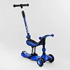 Самокат-велобег 3в1 трехколесный BS-27018 (4) Best Scooter, 3 колеса PU со светом, сидение, амортизаторы, родительская ручка