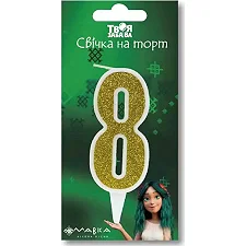 Свічка-цифра "8"21383"Мавка.Лісова пісня", біла золотий блиск в зеленій упаковці "Твоя Забава" (9 см.) 1шт (Різ4656)
