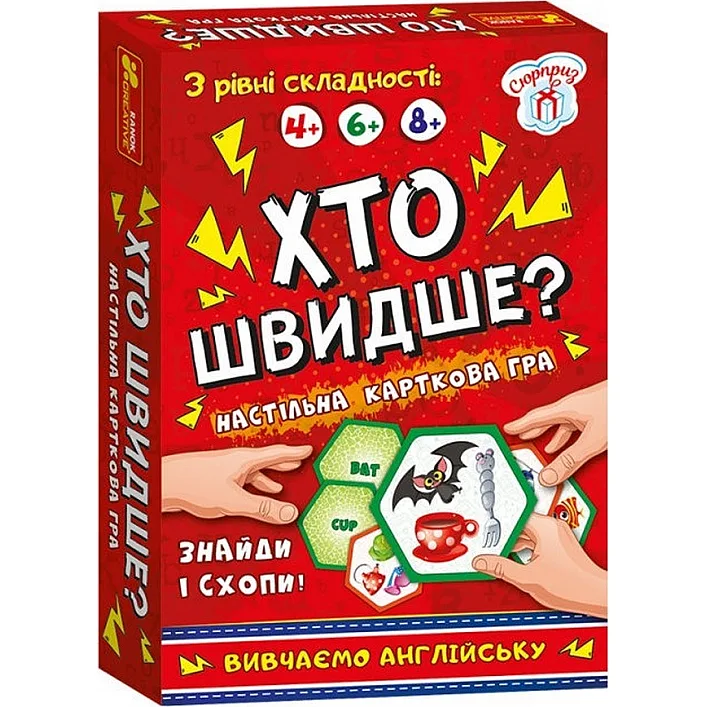 Настольная игра Кто быстрее? Изучаем английский Ранок 19120061