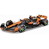 Авто-конструктор - MCLAREN MCL38 (1:24)