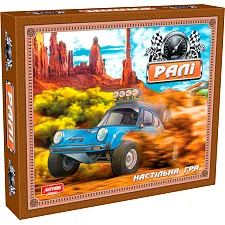 Настольная игра "Ралли" 0857 на укр. языке