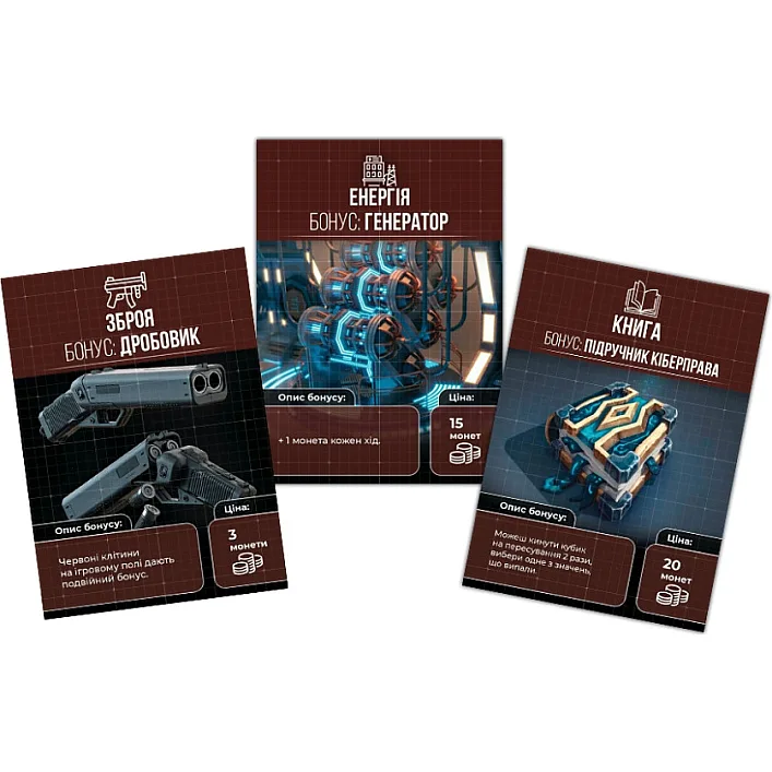 Настільна гра "Вижити в Україні 2079" PLR-0013