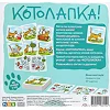 Настольная игра "Котолапка" 100001-RU ТАКАЯ МАКА (Нас9624)