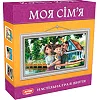 Настольная игра "Моя семья" ARTOS (Нас0765)