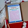 Психологическая игра для занятий с детьми "Я мыслю, значит действую!" 10156045, 30 карточек