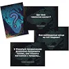 Настольная игра "Чудаки среди нас" PLR-0012