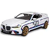 Іграшковий автомобіль на радіокеруванні BMW 3.0 CSL 1:14, Rastar (24022)