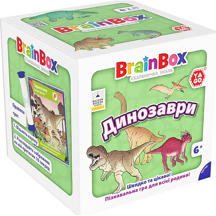 Познавательная игра - BrainBox Динозавры