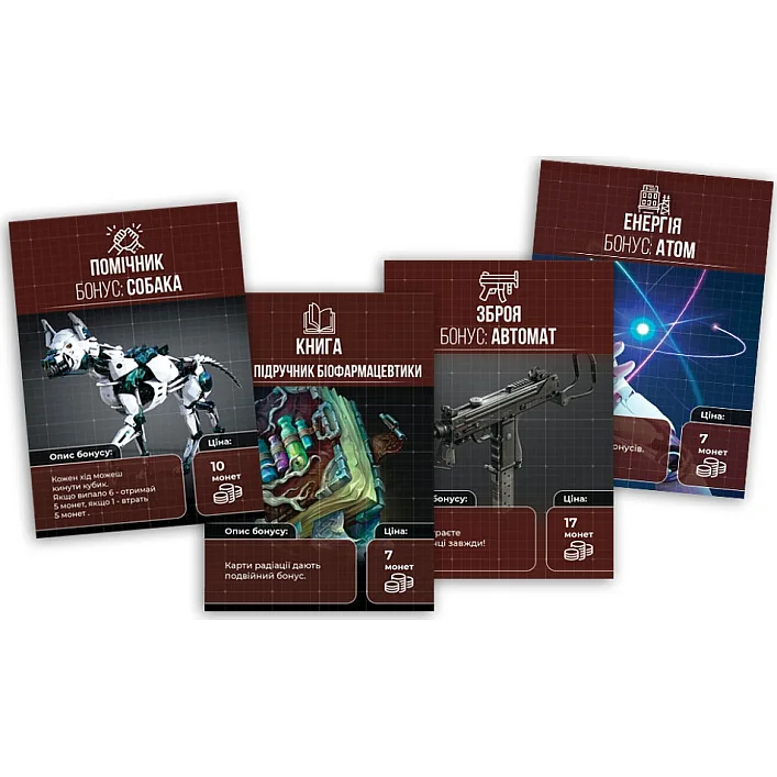 Настільна гра "Вижити в Україні 2079" PLR-0013