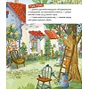 Дитяча книга "Шафа, повна цукерок" 318185