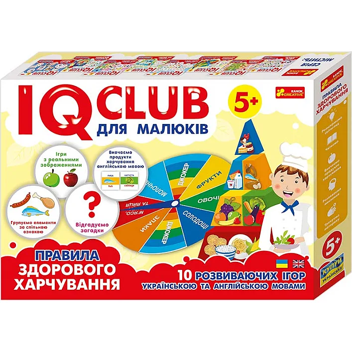 Обучающие пазлы IQ-club для малышей "Здорове харчування" (укр)
