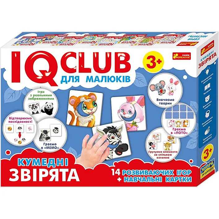 Навчальні пазли IQ-club для малюків "Кумедні звірята" (укр)